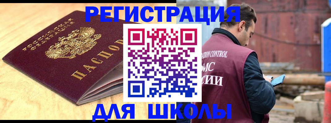 временная регистрация госуслуги в Туле