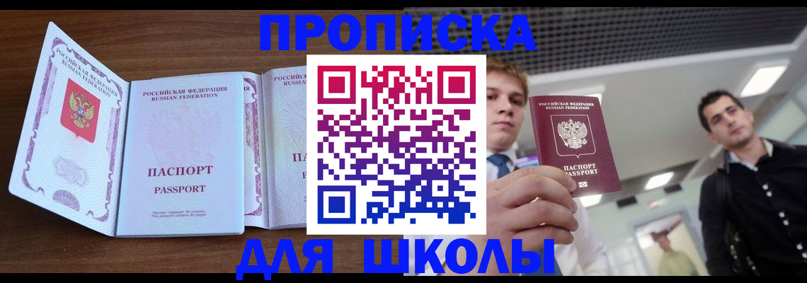 миграционный учет в Туле