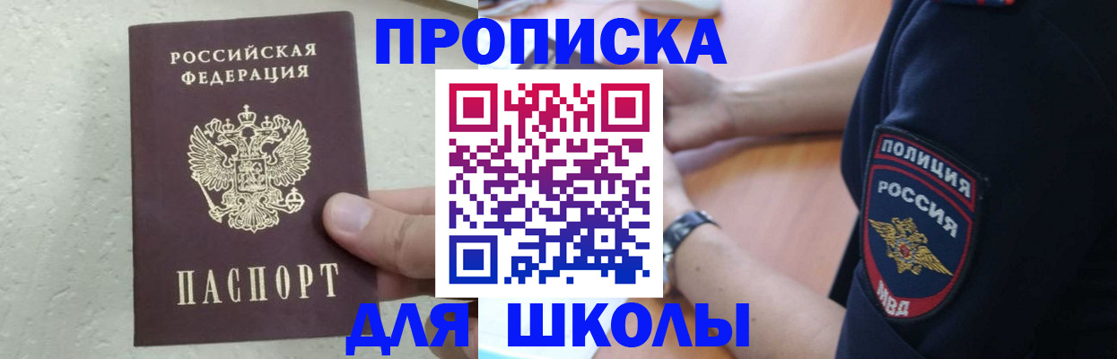 пропишу в квартире в Туле