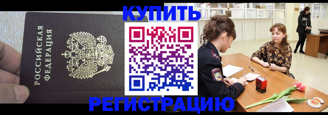 прописка поиск в Туле